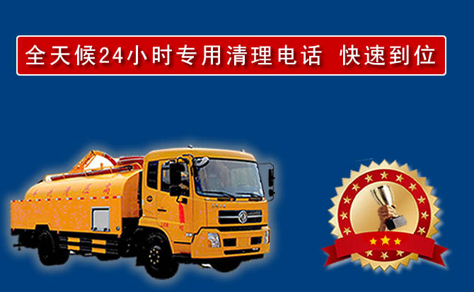 越秀区汽车送油